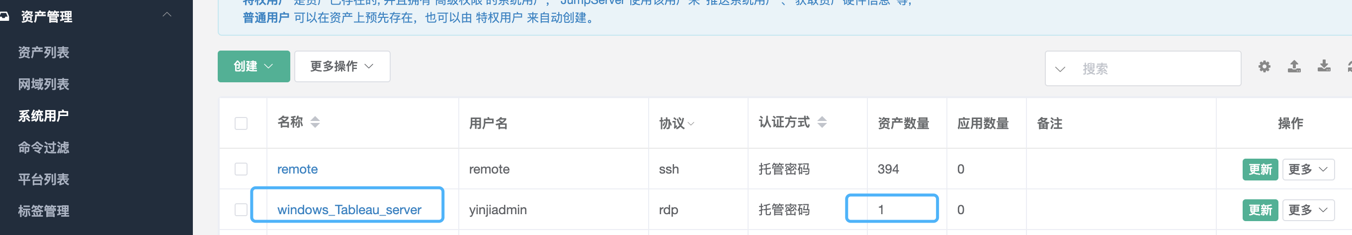 Issue · GitHub