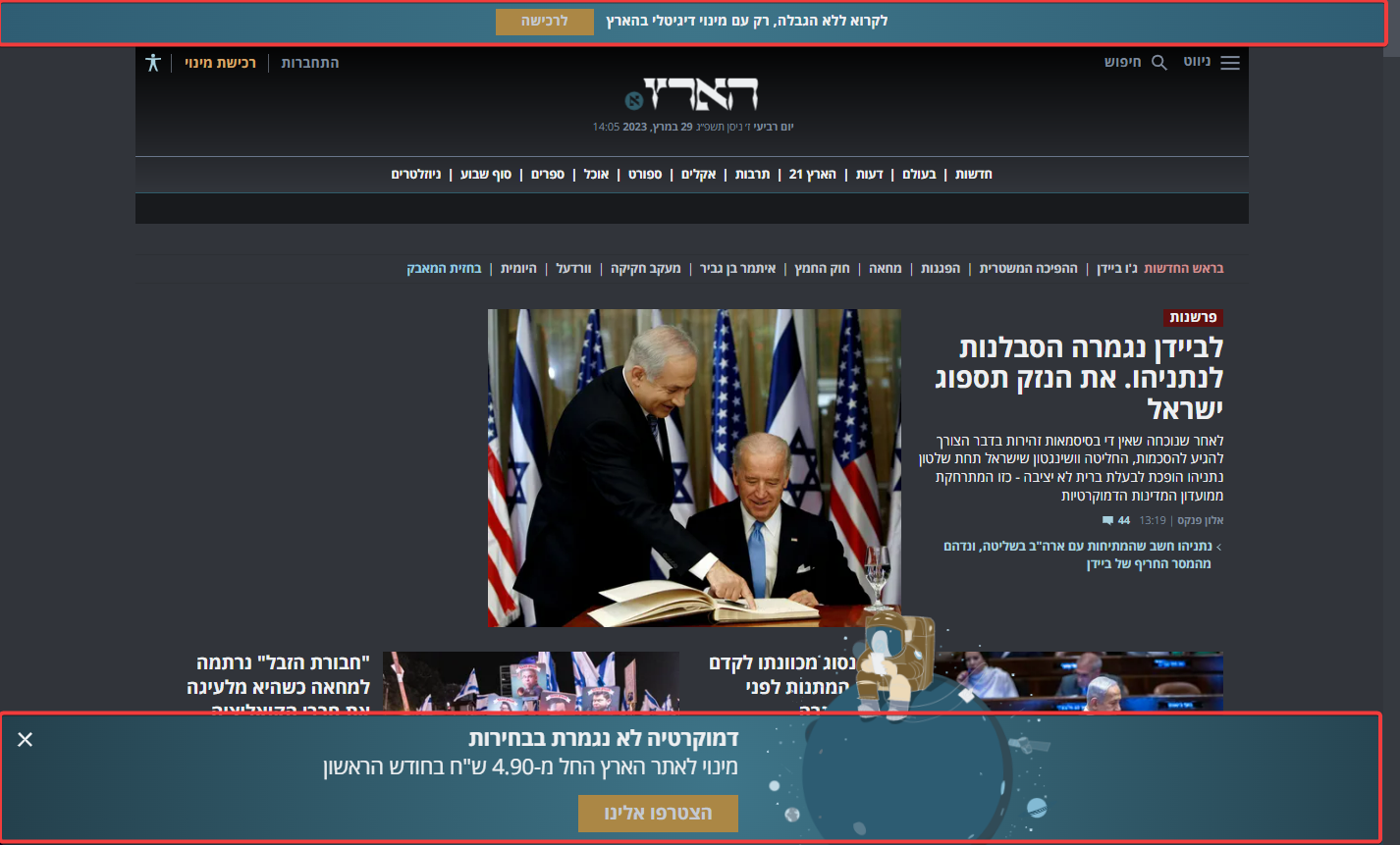 29-03-2023_14-06-07414