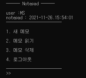 GitHub - kmoonsun/simple_notepad: A simple notepad implementation in C++