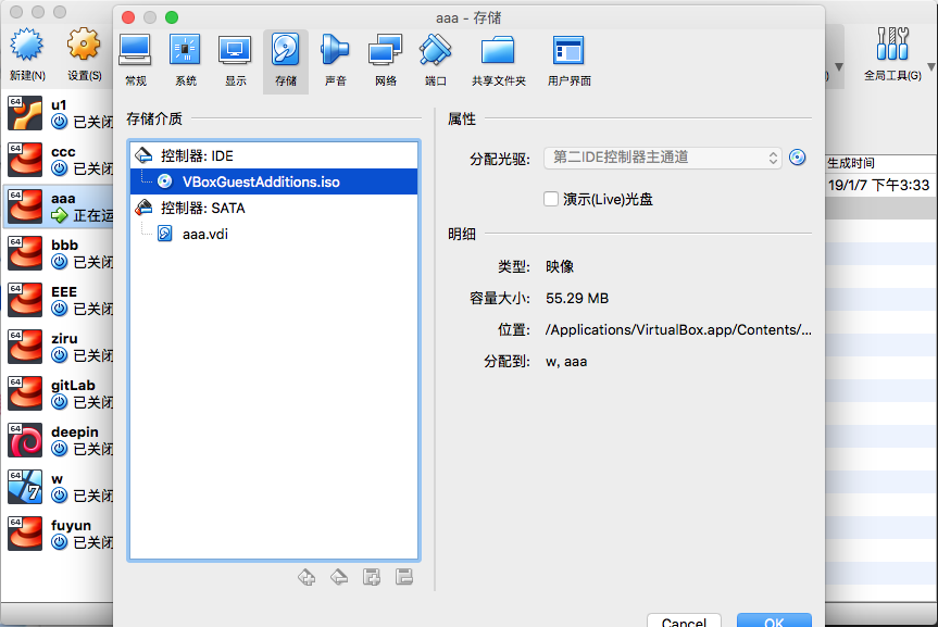 增强插件镜像在光驱内