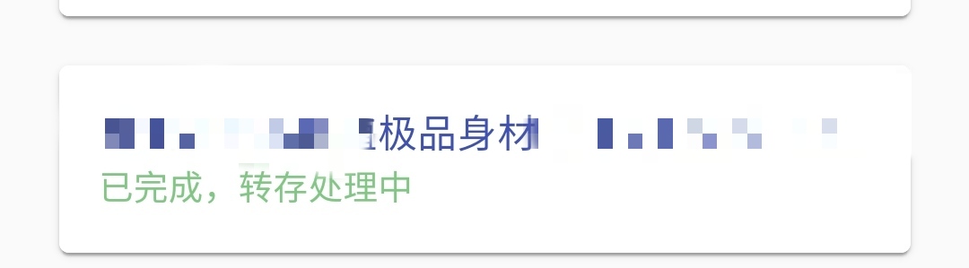 [置顶] Cloudreve BUG反馈解决集中贴 · Issue #1096 · cloudreve/cloudreve · GitHub