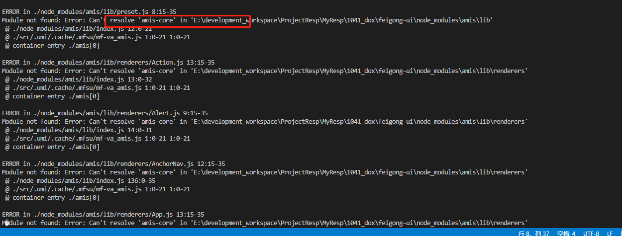 ant design pro 5.2.0整合amis2.7.1异常 · Issue #6127 · baidu/amis · GitHub