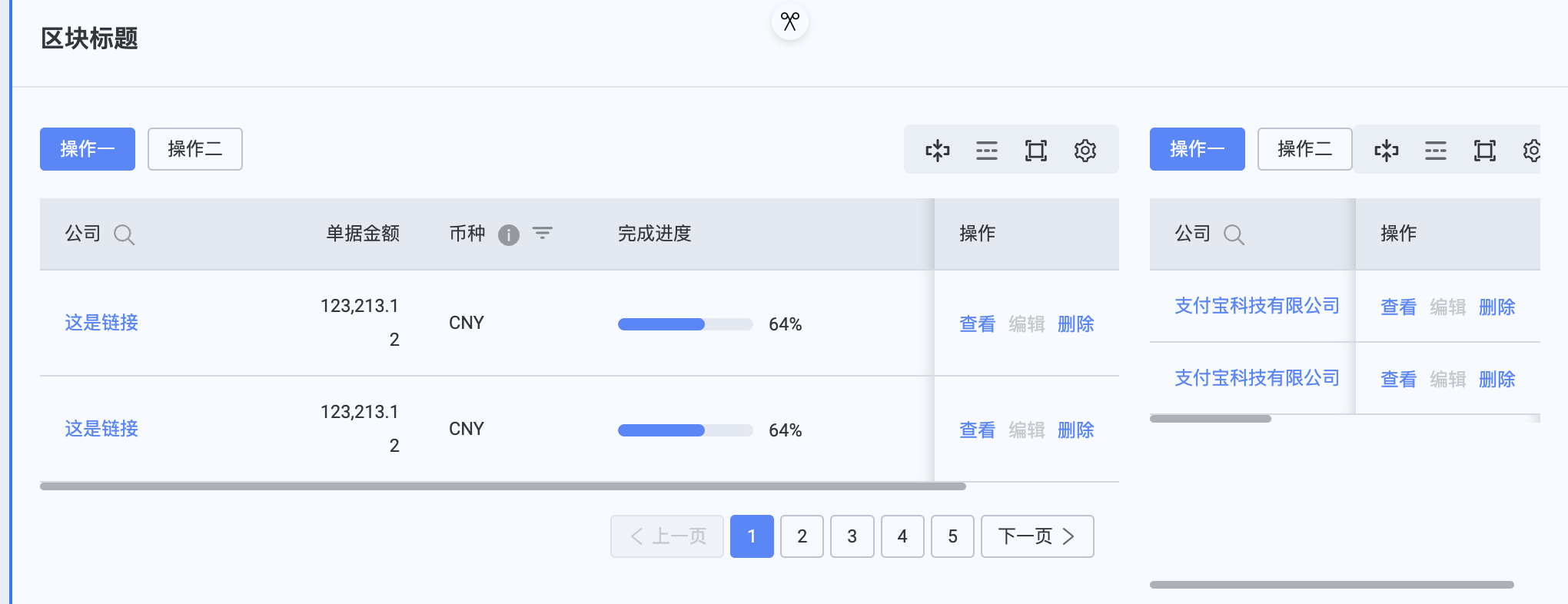 截屏2022-07-26 上午11 31 14