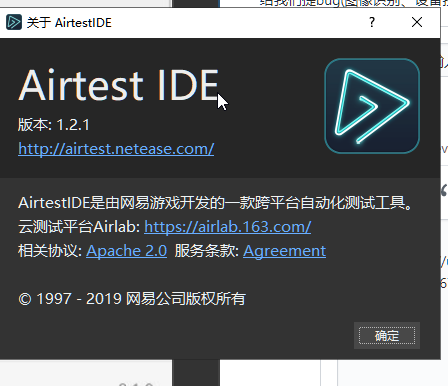 无论怎么按输入框 yosemite都启动不起来 · Issue #498 · AirtestProject/Airtest · GitHub