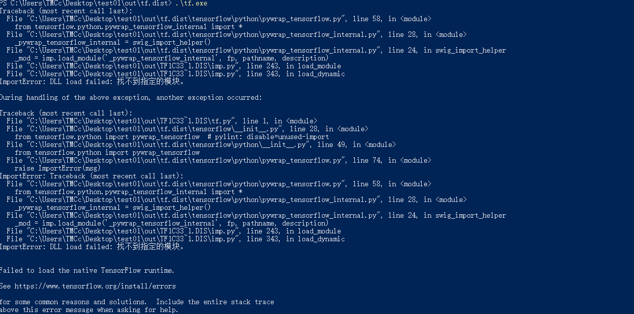 about TF-GPU error · Issue #5898 · pyinstaller/pyinstaller · GitHub