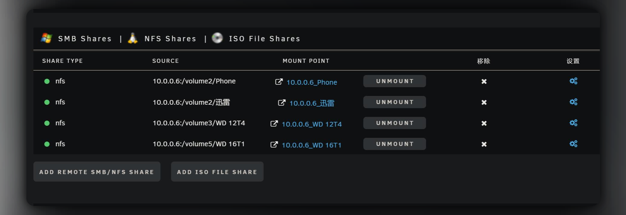 Shell_20220314-145847-919