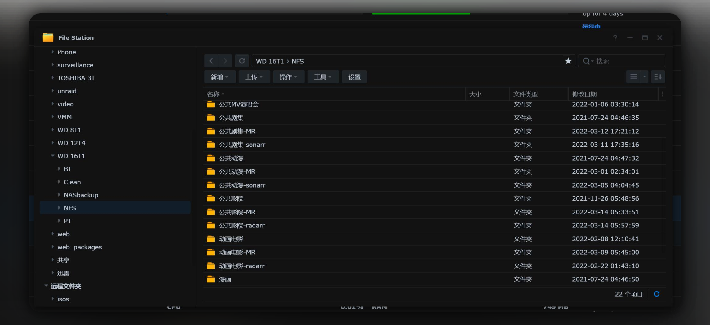 Shell_20220314-145804-861