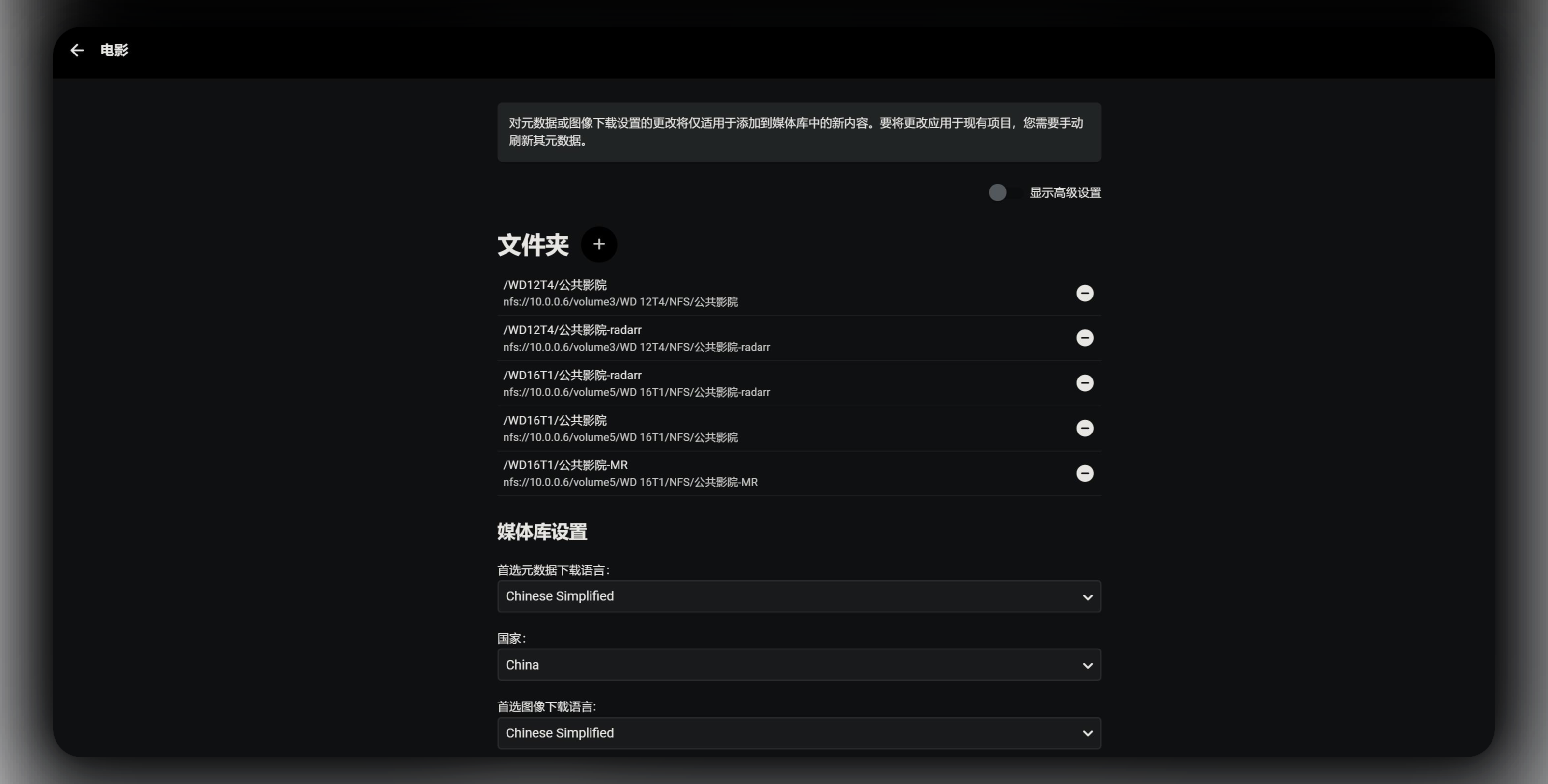 Shell_20220314-145932-970