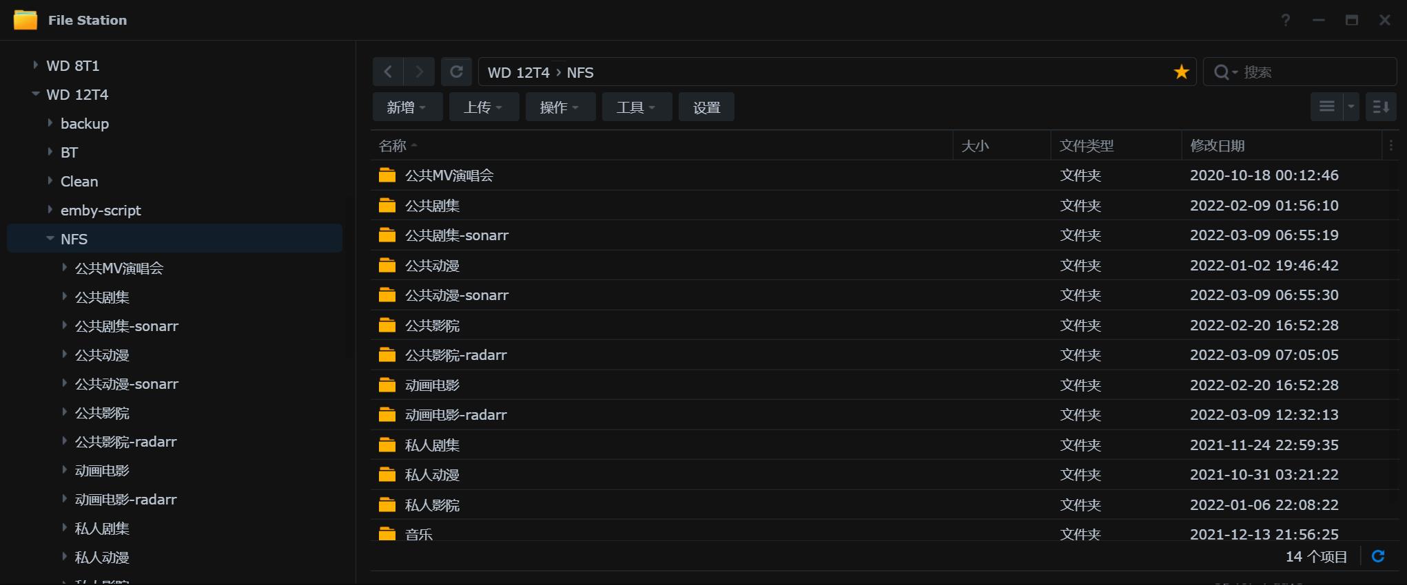 360截图20220314150810865