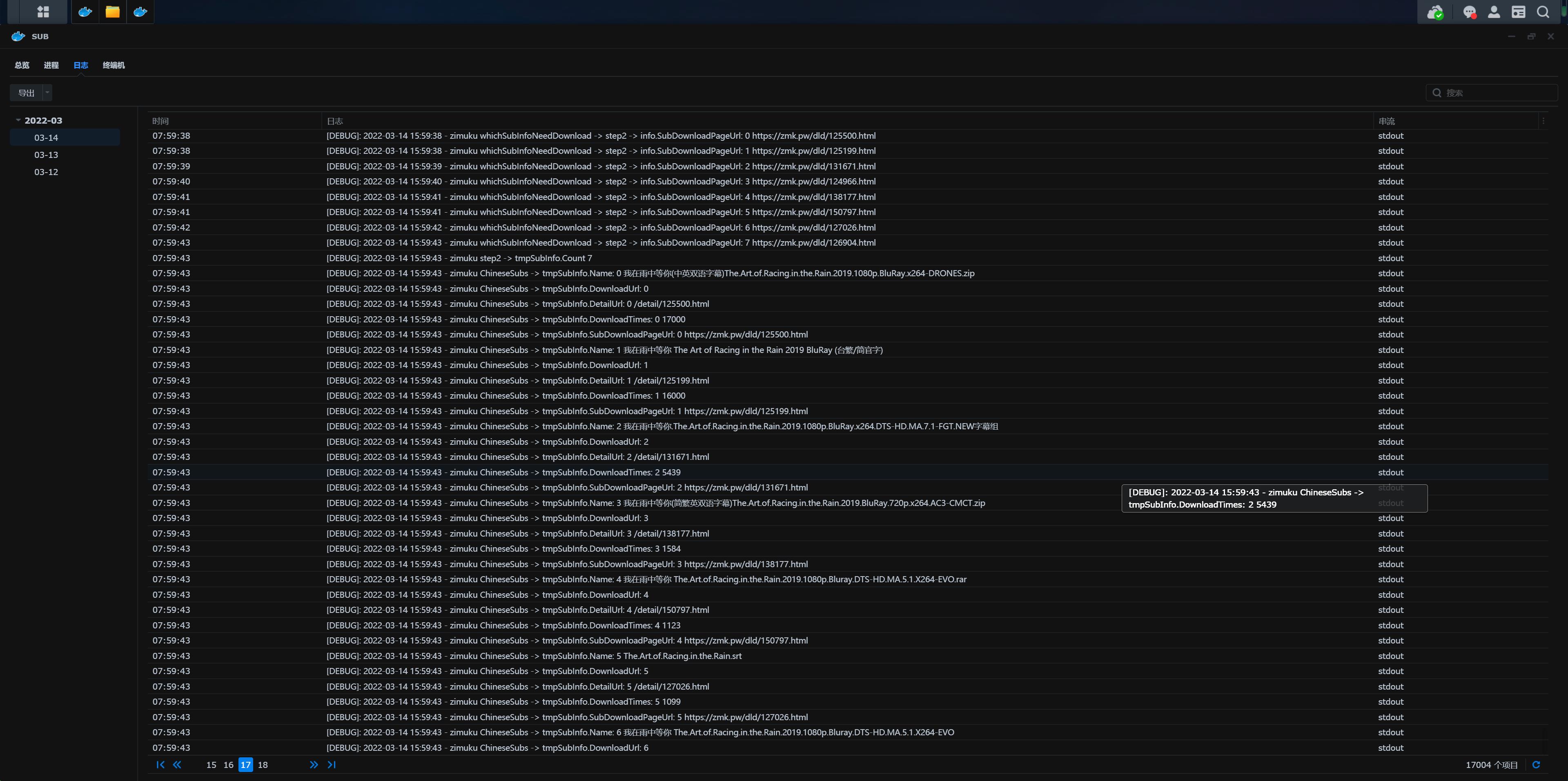 360截图20220314155951370