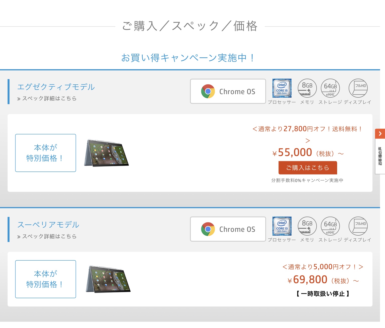 3C18E030-9B93-4FC4-8CCE-D5CB2CFF760E