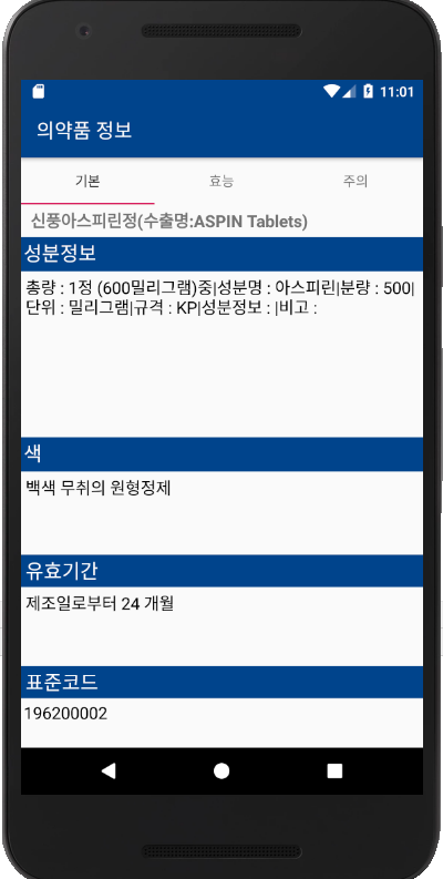 GitHub - jahyun12/Android