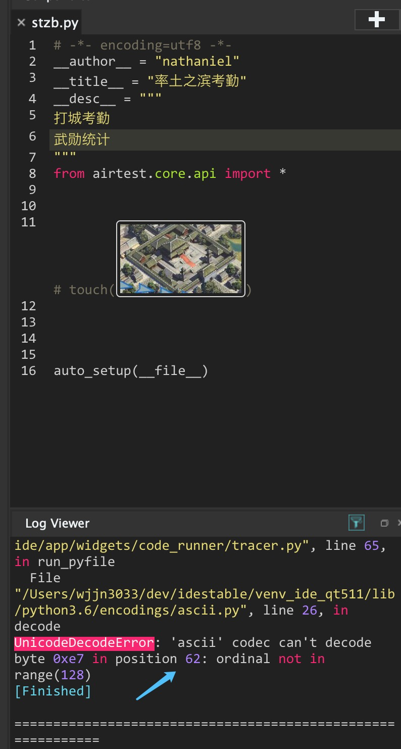 无法输入中文， · Issue #500 · AirtestProject/AirtestIDE · GitHub