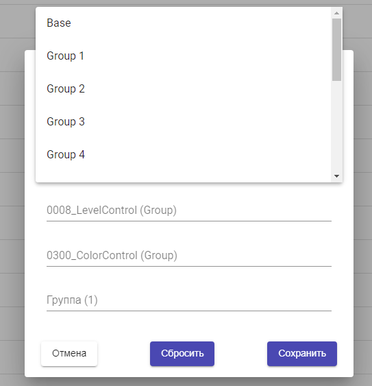 выбор устройств для биндинга · Issue #674 · sprut/Hub · GitHub