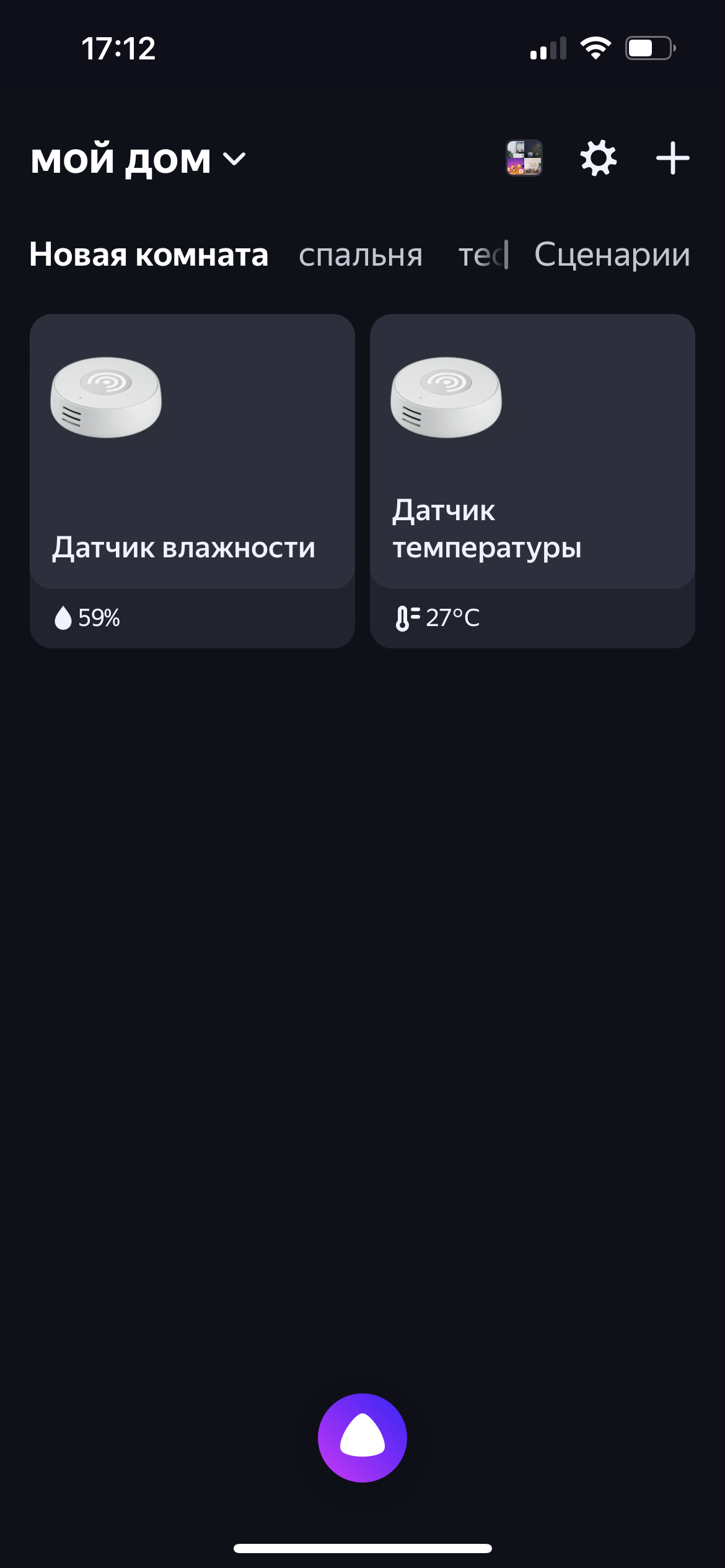 6D48508E-CA6B-436F-B50B-39B8C6673B65