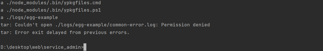 使用egg-script服务器上启动路由文件报错 · Issue #4773 · eggjs/egg · GitHub