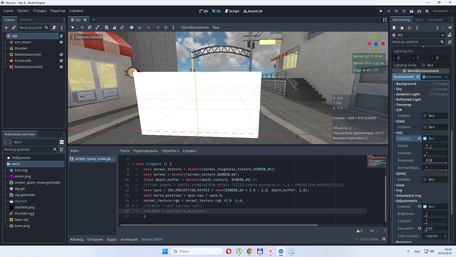 SSIL and depth_texture glitch · Issue #76133 · godotengine/godot · GitHub