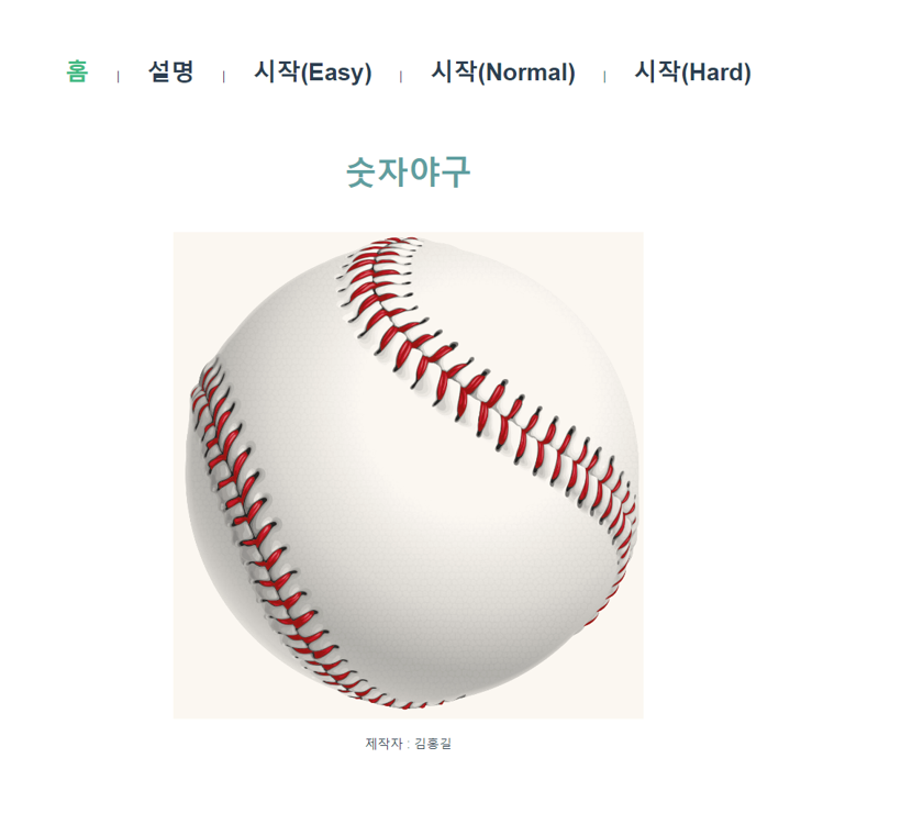GitHub - honggilgim/project_baseball