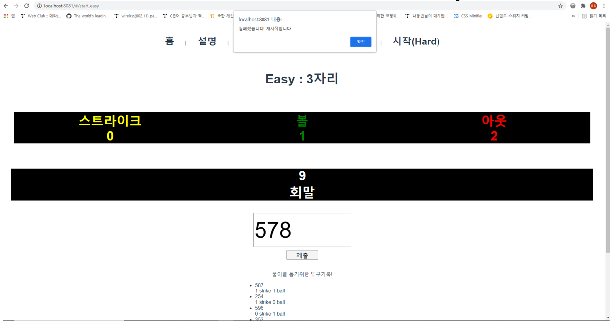 GitHub - honggilgim/project_baseball