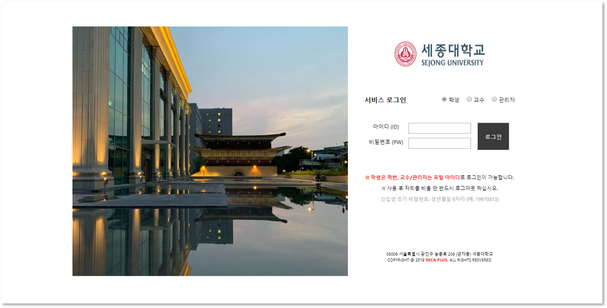 GitHub - SSH1997/Enrollment_System: Sejong University Enrollment System ...