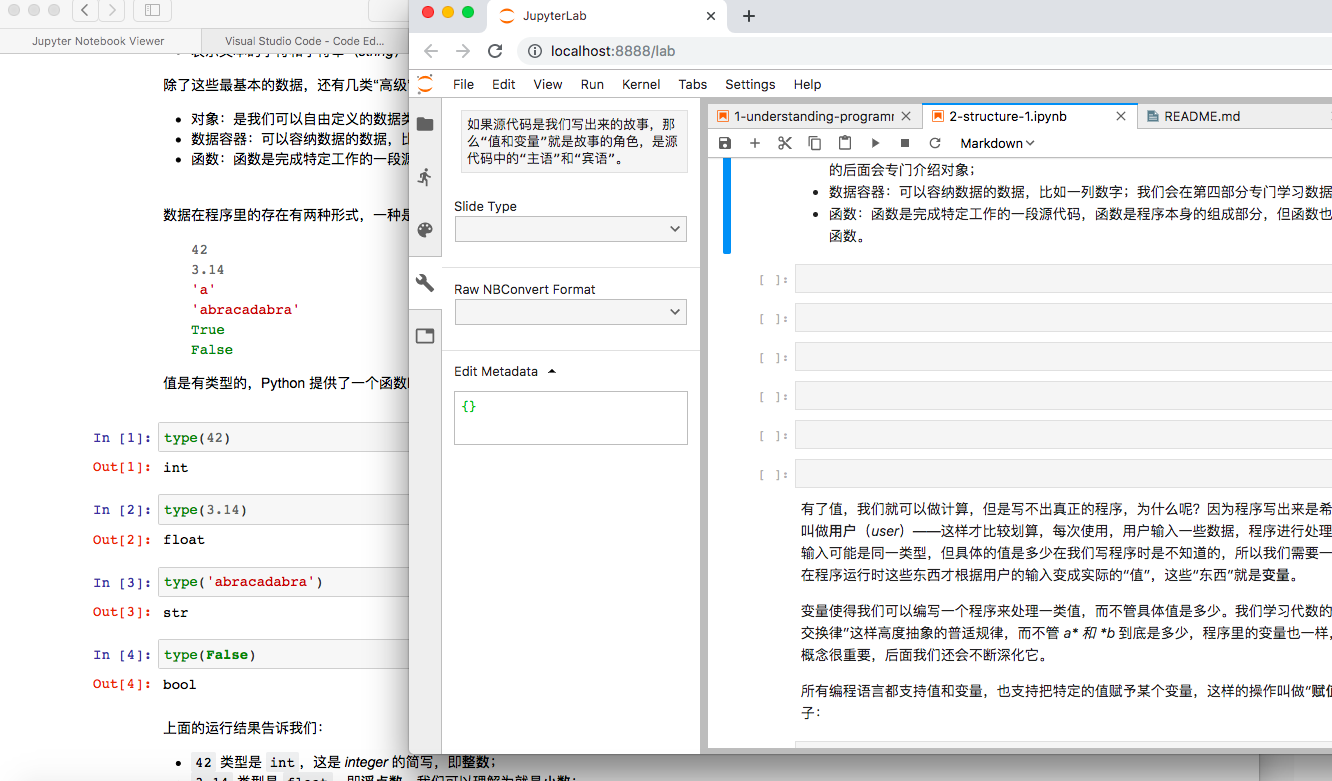 学习用书好像出现了一些改变 能还原吗？ · Issue #121 · neolee/pilot · GitHub