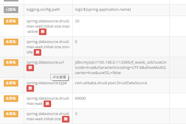 回滚操作问题,版本1.4 · Issue #2458 · apolloconfig/apollo · GitHub