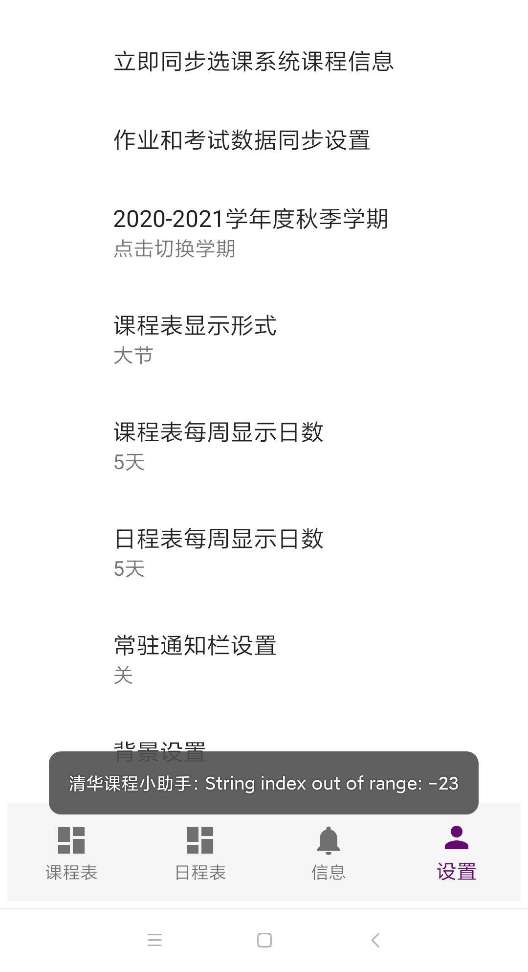 QV{CTN UMLUREQ9R4}WV3KA