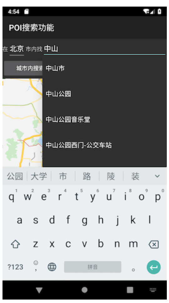 QQ截图20190718113358