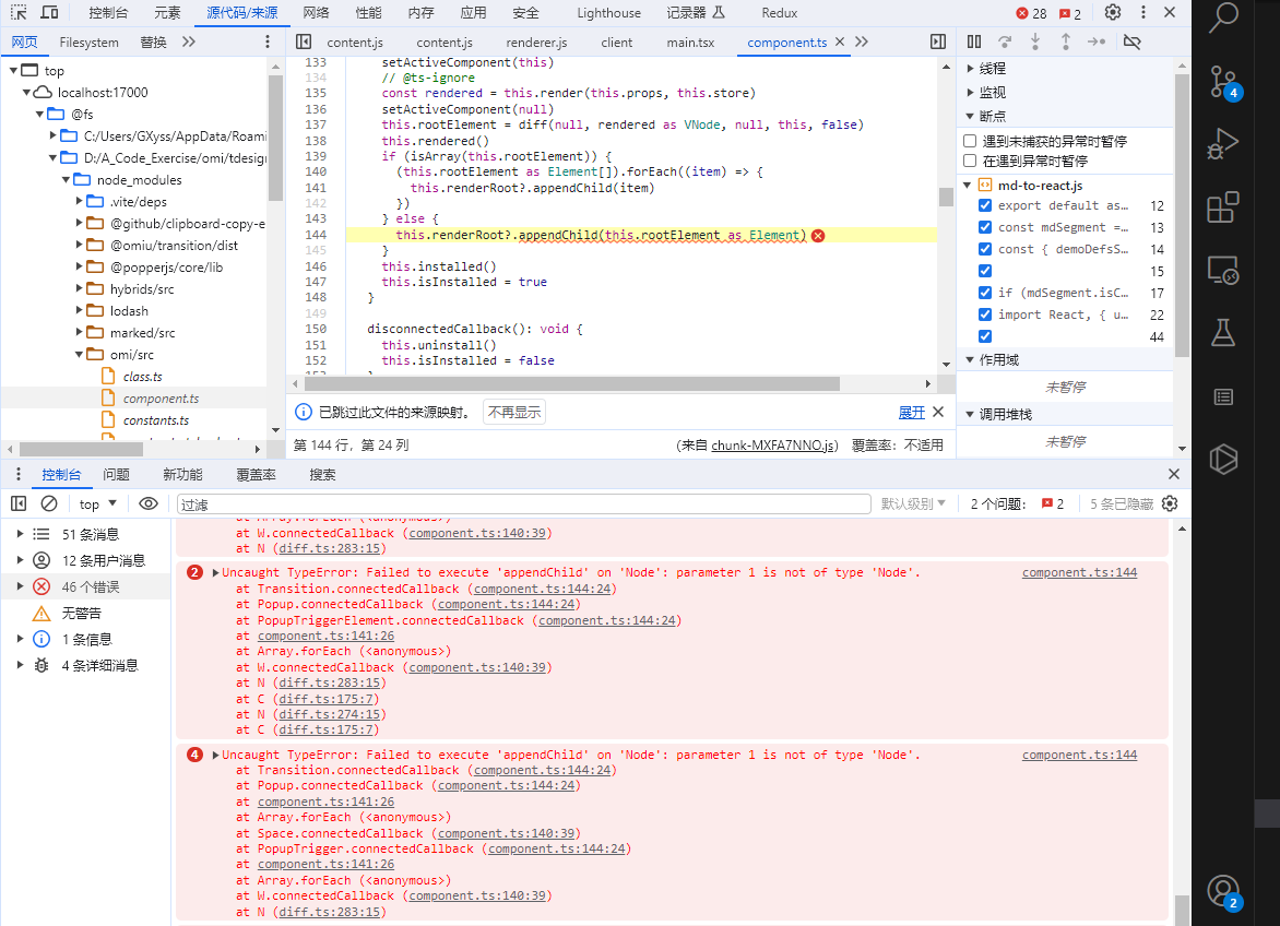 popup报错 —— v7.0.0-alpha2 · Issue #868 · Tencent/omi · GitHub