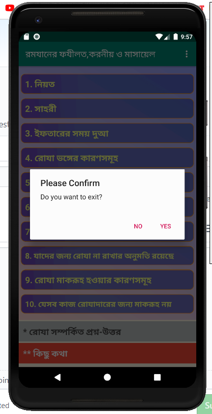 GitHub - nuruzzamn/Ramadan-app: A simple Ramadan informatics Android ...