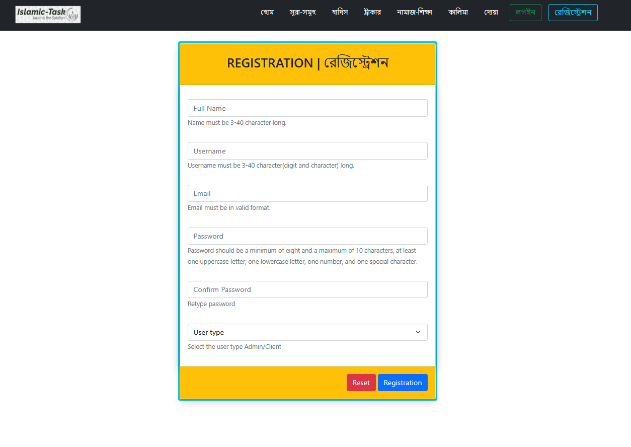 GitHub - kamruzzaman-leeon/Islamic-task: Islam is the Solution. Islam ...