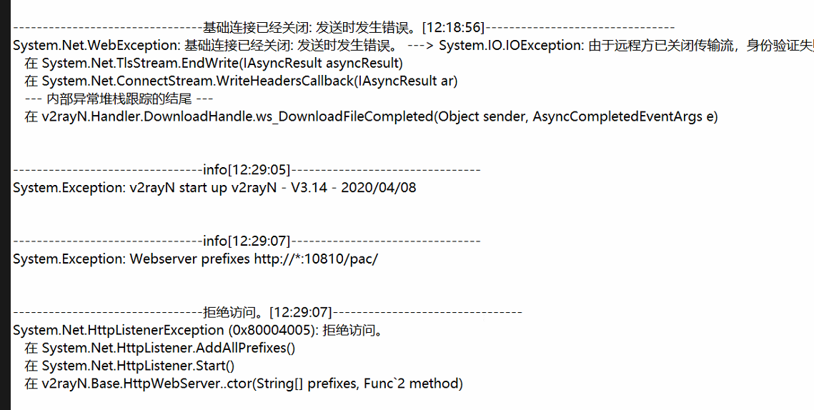 远程方关闭传输流，身份验证失败。怎么解决？ · Issue #739 · 2dust/v2rayN · GitHub