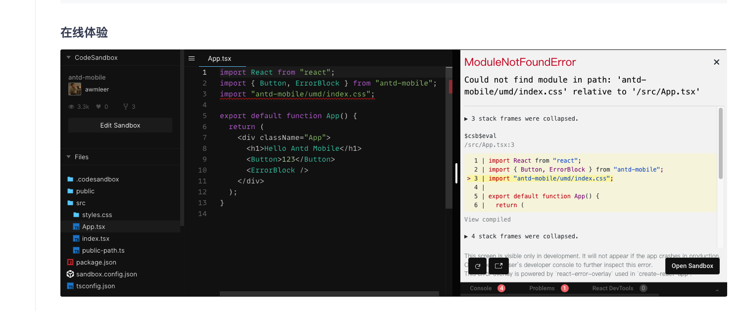 v5示例 codesandbox 报错 · Issue #3927 · ant-design/ant-design-mobile · GitHub