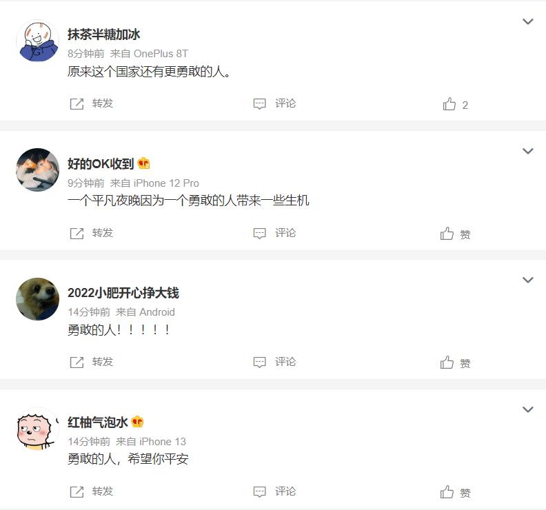 屏幕截图-2022-10-13-033249-1