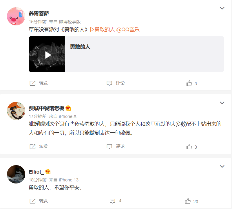 屏幕截图-2022-10-13-033307-1