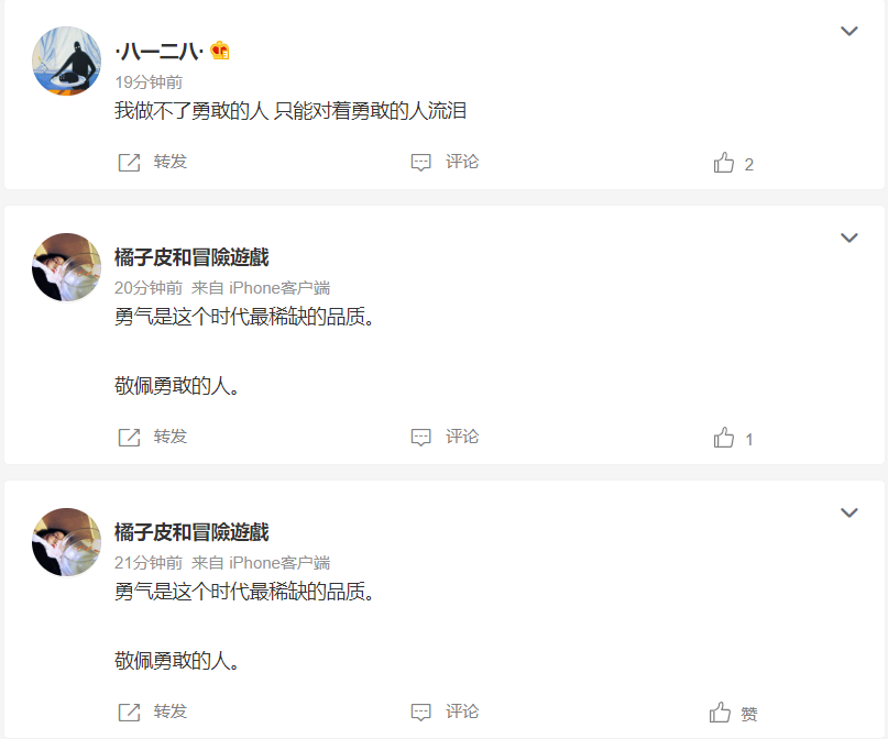 屏幕截图-2022-10-13-033322