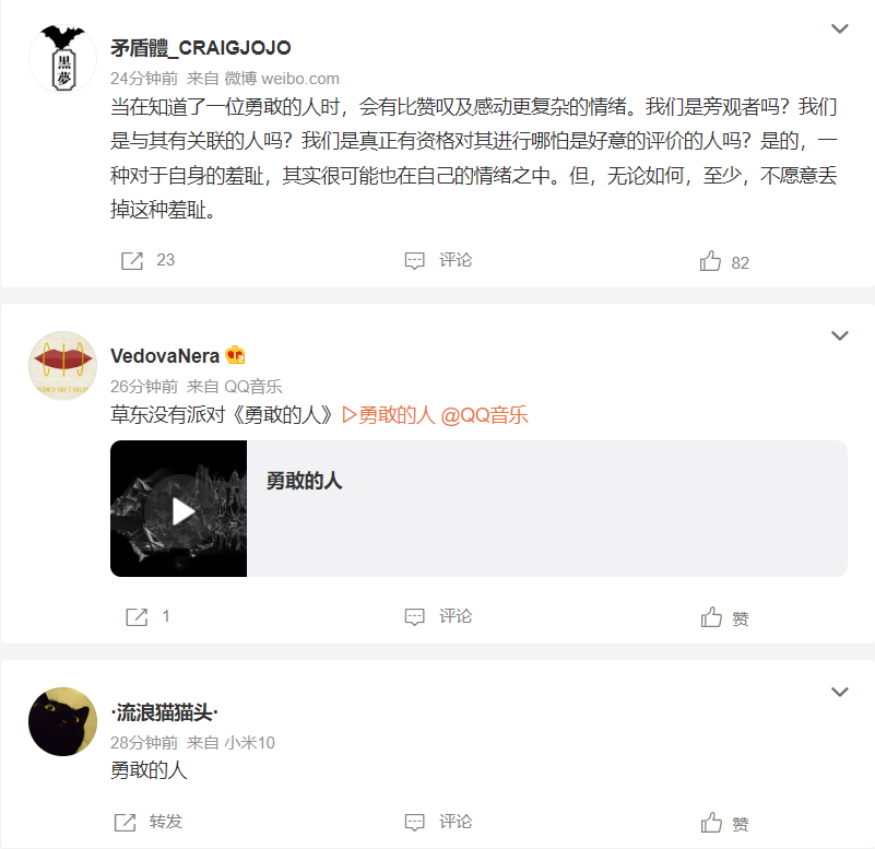 屏幕截图-2022-10-13-033341
