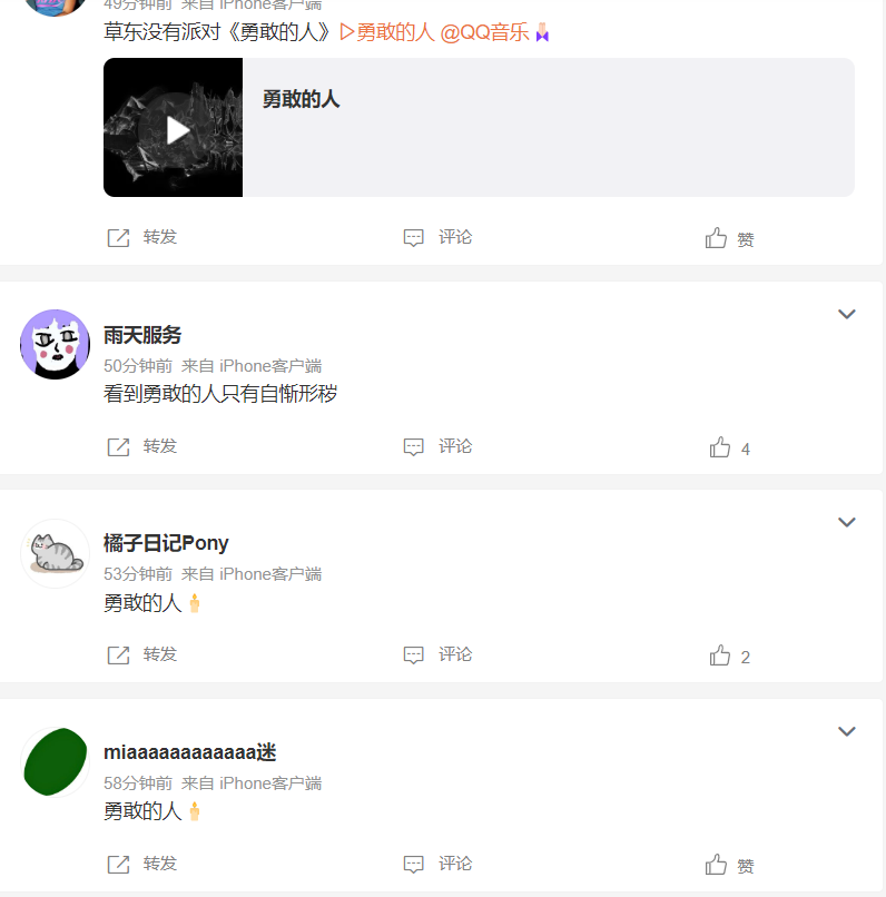 屏幕截图-2022-10-13-033429
