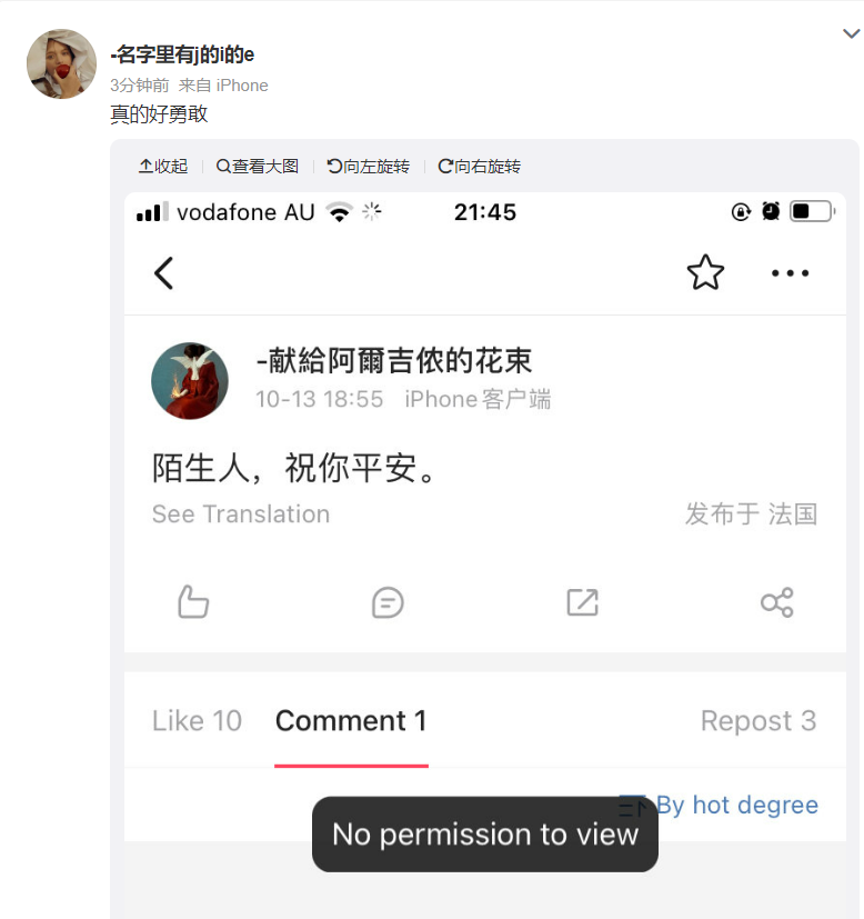 屏幕截图-2022-10-13-040611