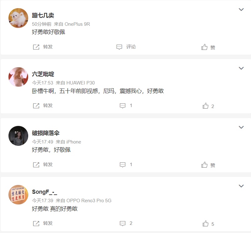 屏幕截图-2022-10-13-040632