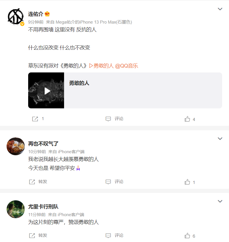 屏幕截图-2022-10-13-042941