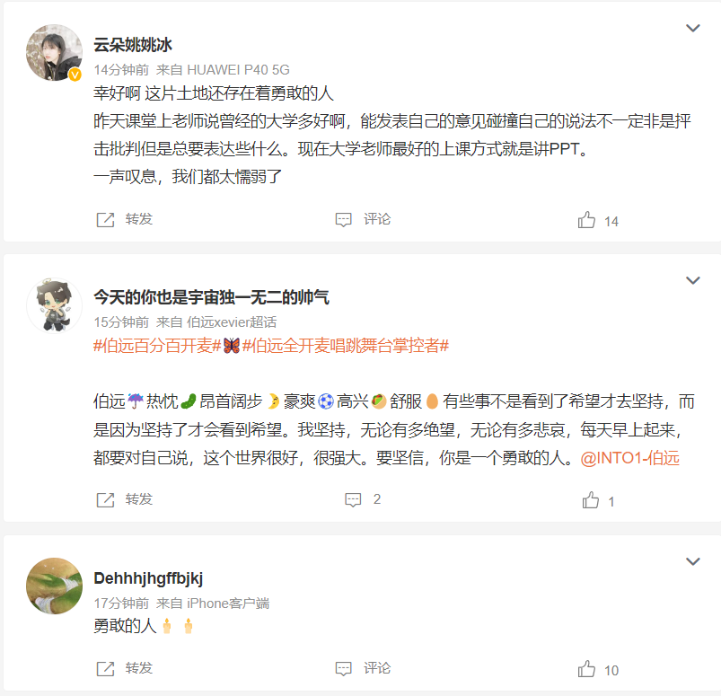 屏幕截图-2022-10-13-050613