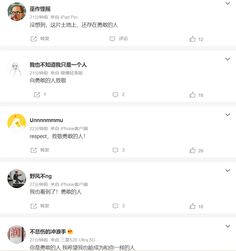 屏幕截图-2022-10-13-050634