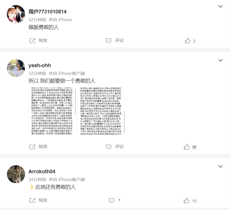 屏幕截图-2022-10-13-050713