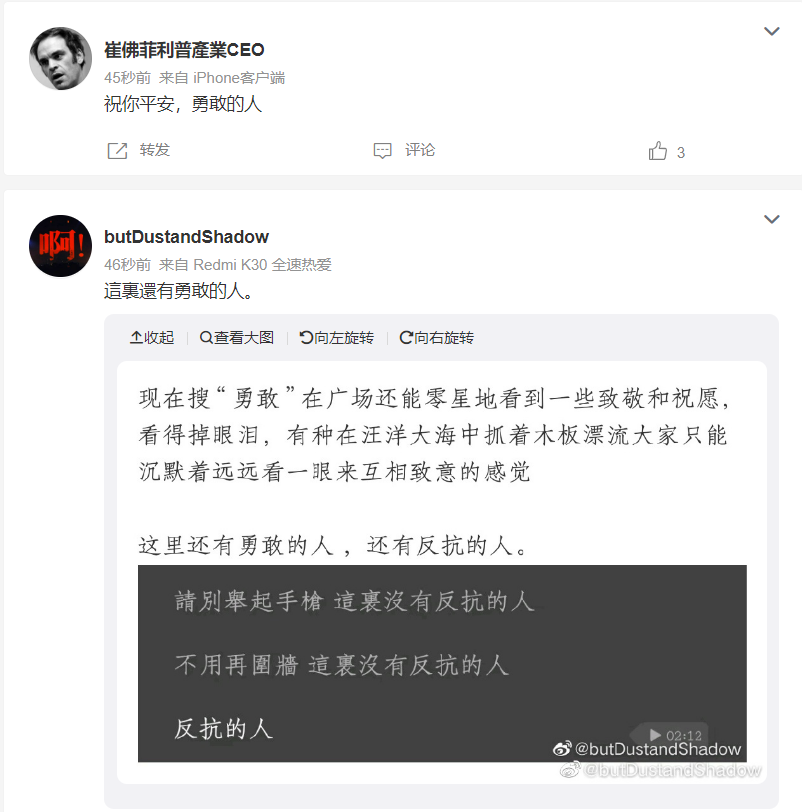 屏幕截图-2022-10-13-050750
