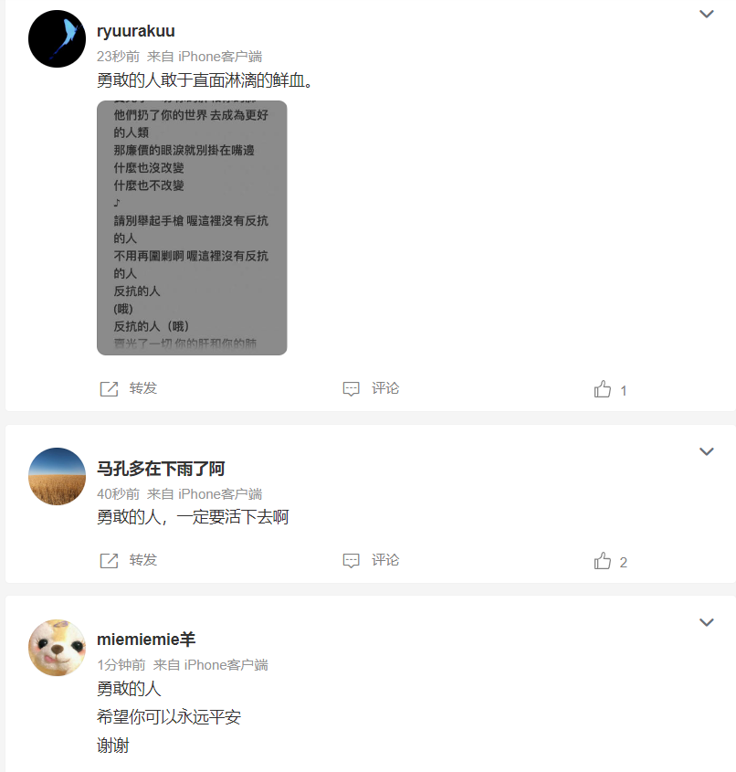 屏幕截图-2022-10-13-051206