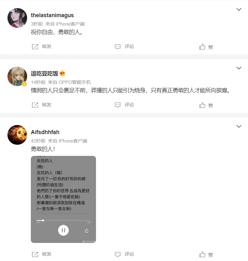 屏幕截图-2022-10-13-052921