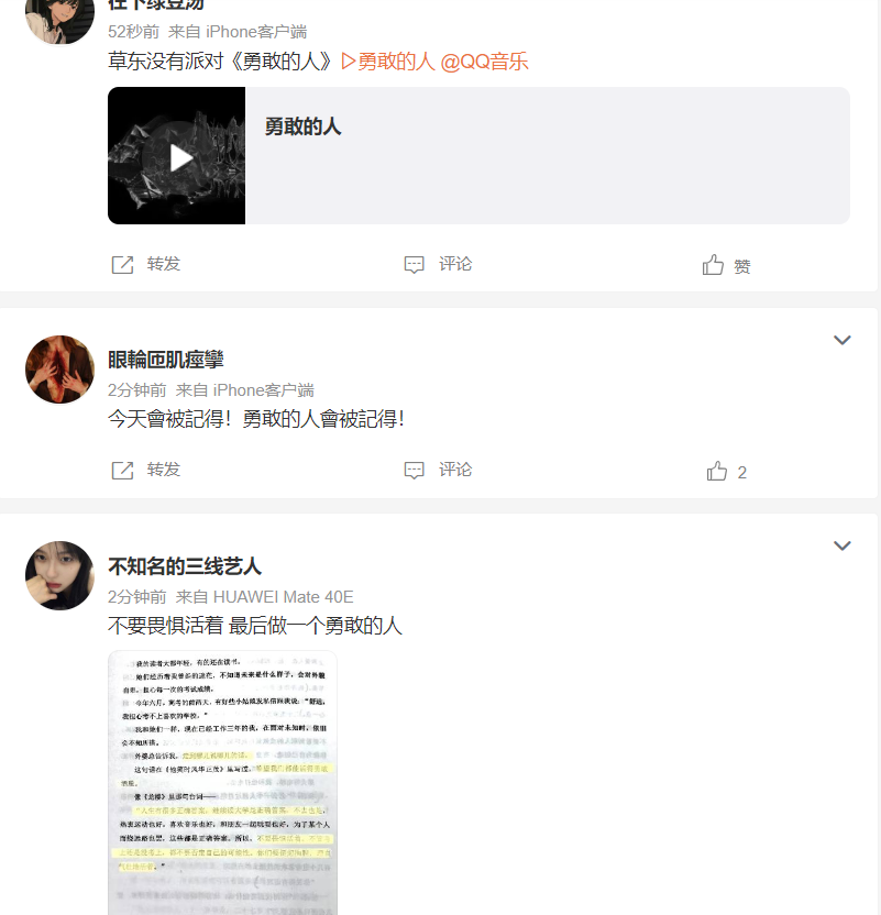 屏幕截图-2022-10-13-052943