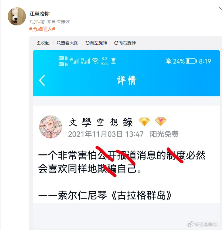 屏幕截图-2022-10-13-053020