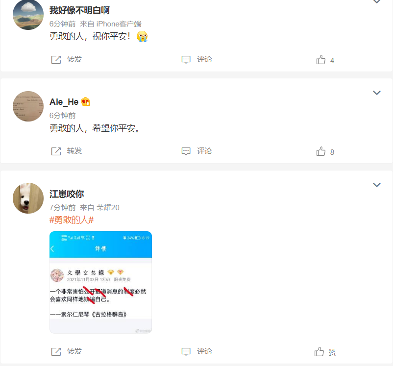 屏幕截图-2022-10-13-053032